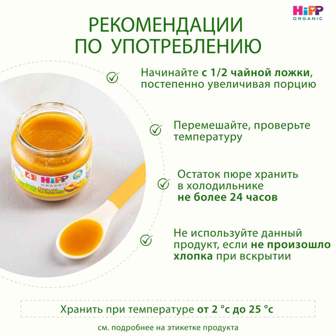 -8