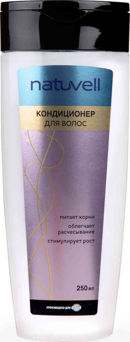 Кондиционер для волос Натувель