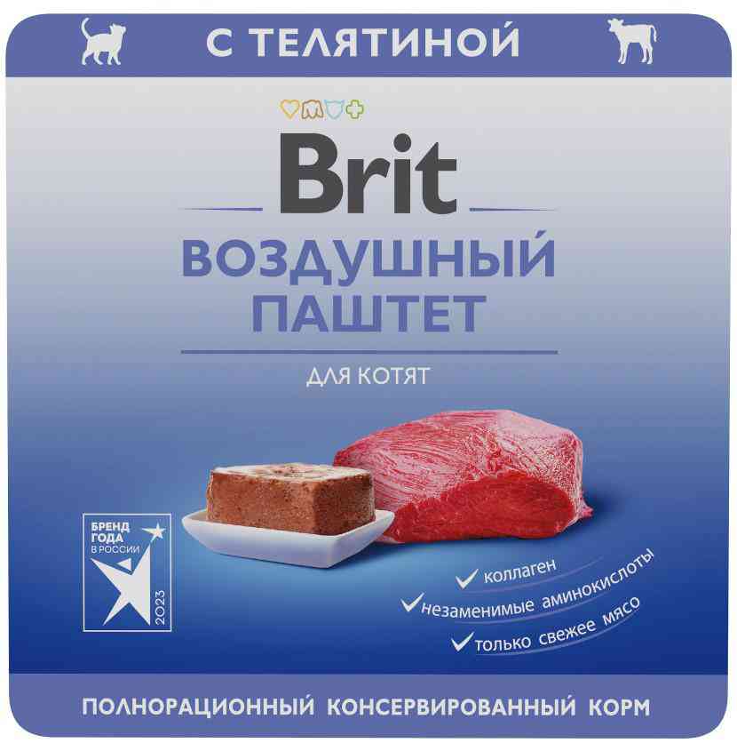 

Влажный корм для котят Brit