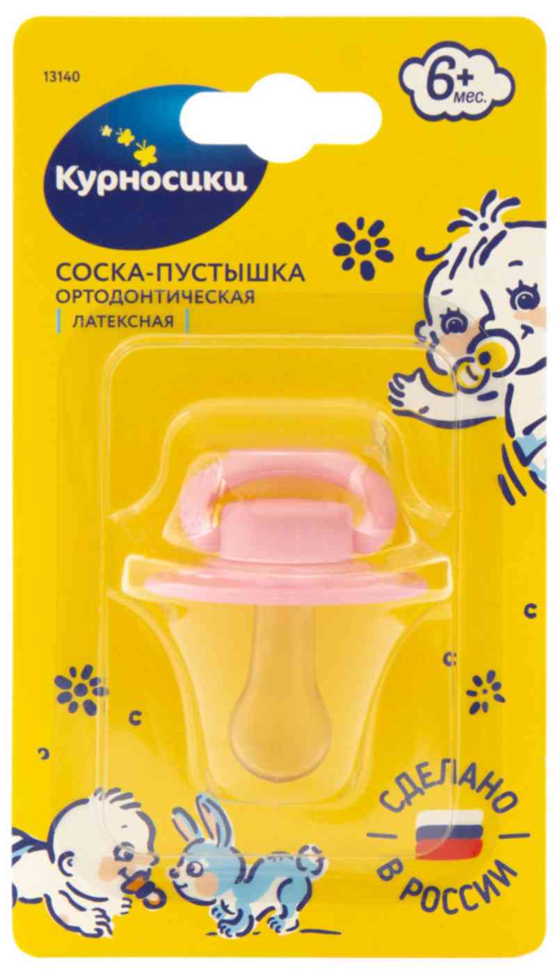 -3