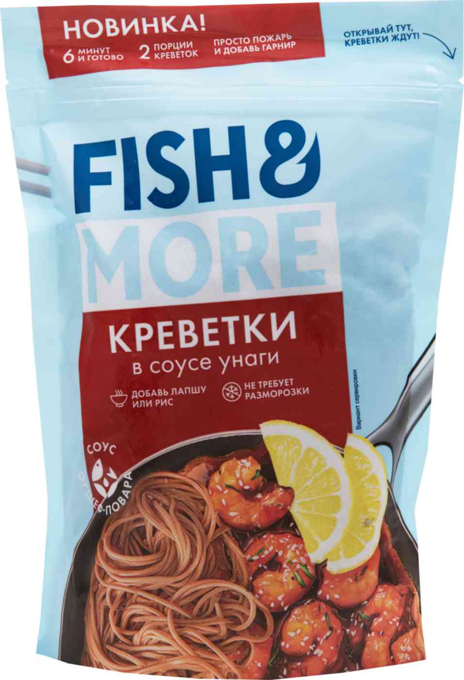 

Креветки свежемороженые Fish&More в соусе унаги