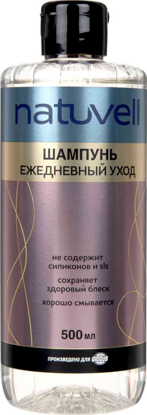 Шампунь для волос Натувель ежедневный уход