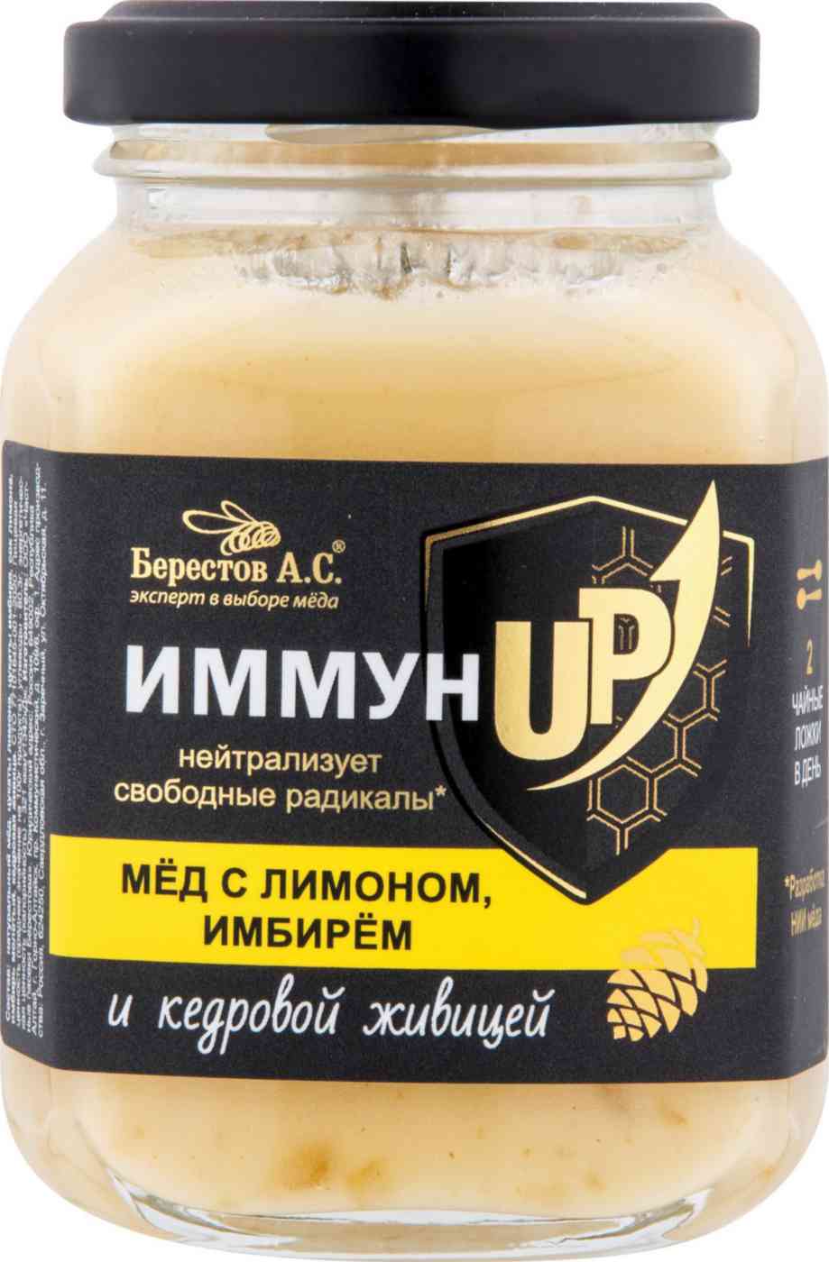 

Мед Берестов А.С.