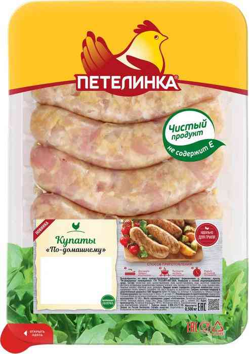 

Купаты охлажденные Петелинка