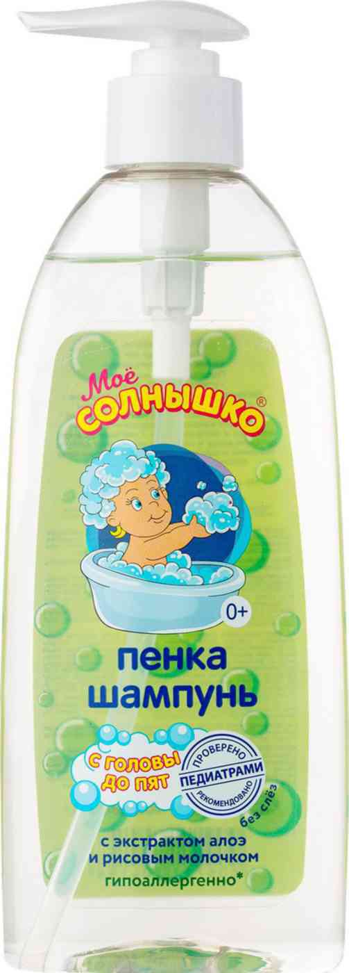 Пенка-шампунь детский Моё солнышко 169₽