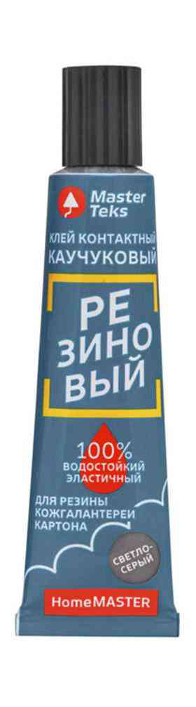 Клей контактный резиновый Homemaster светло-серый
