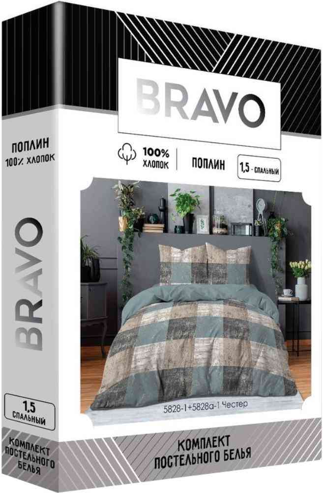 

Комплект постельного белья 1,5-спальный Bravo