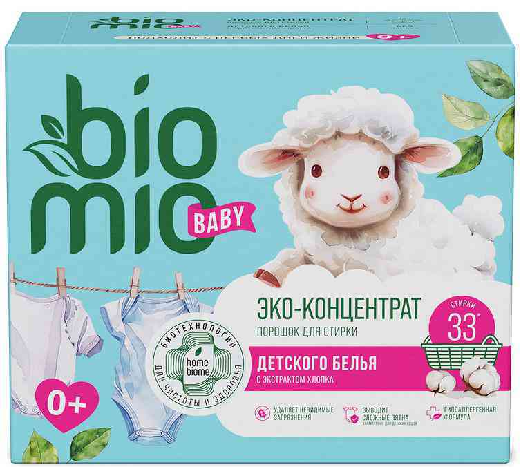 

Порошок-концентрат для стирки детского белья экологичный BioMio