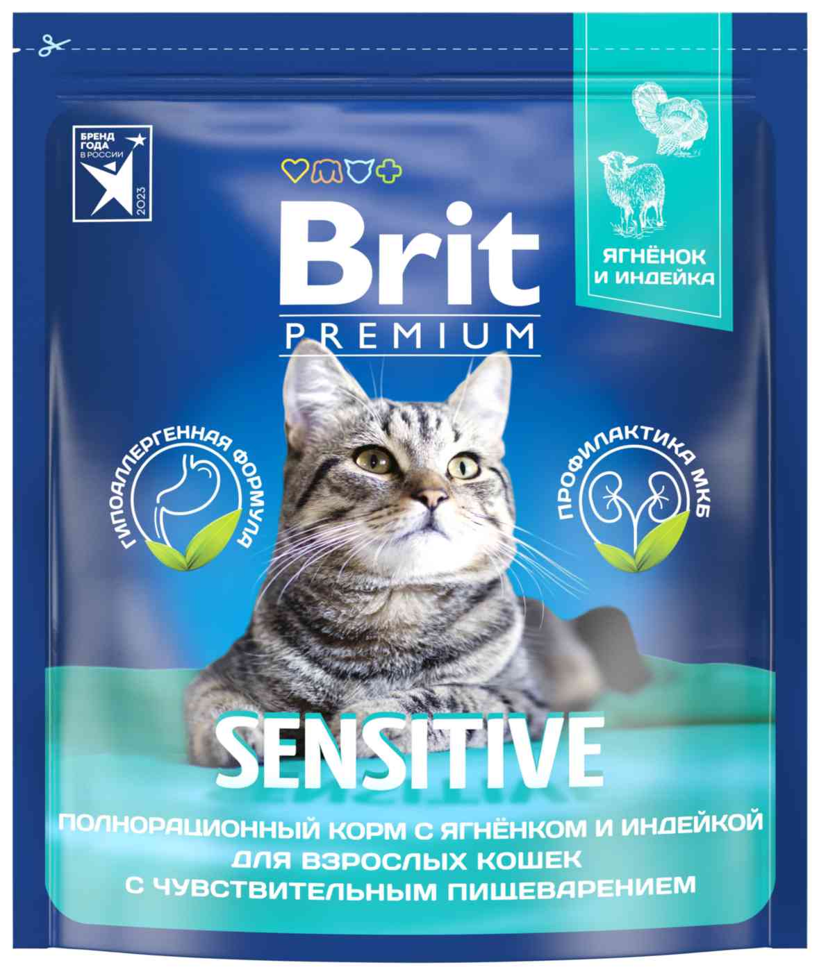 

Сухой корм для кошек с чувствительным пищеварением Brit