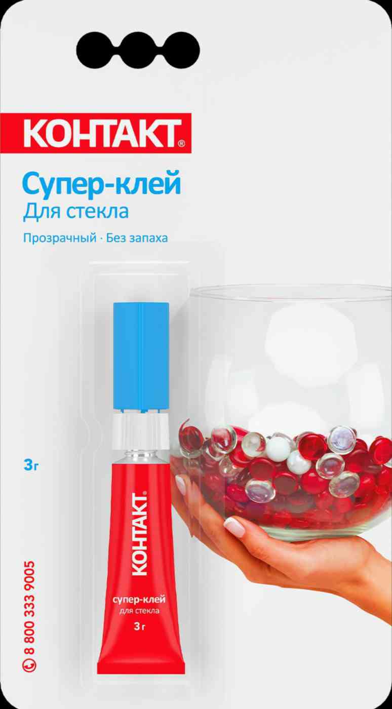 

Супер-клей для стекла контакт Контакт