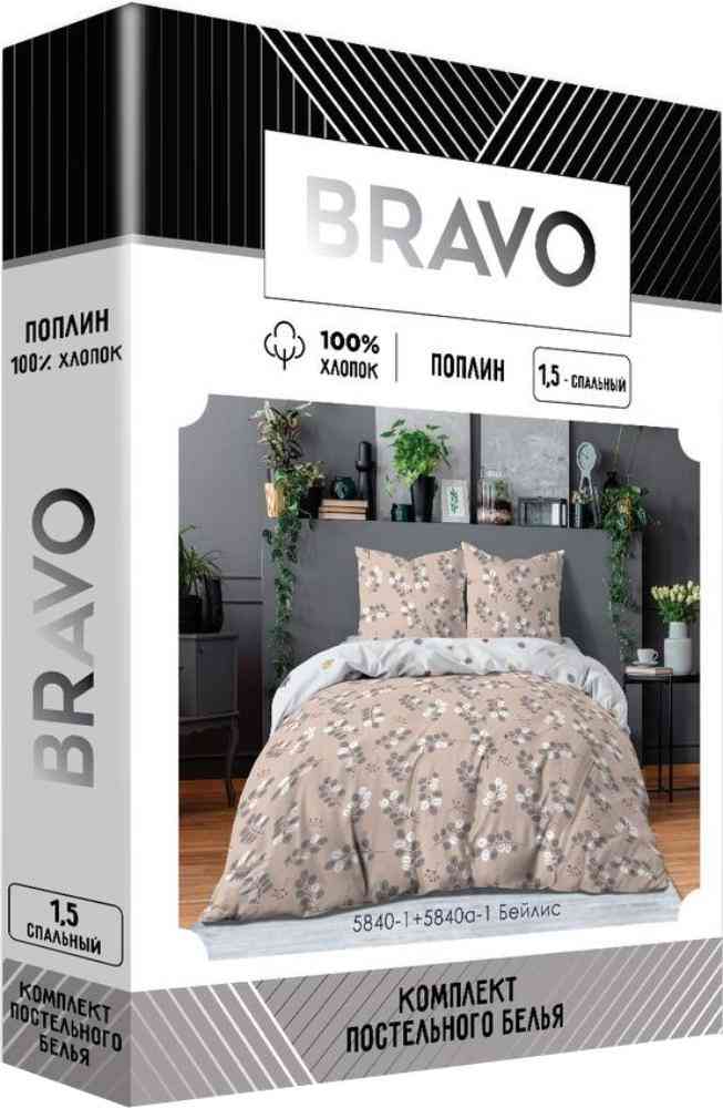 

Комплект постельного белья 1,5-спальный Bravo