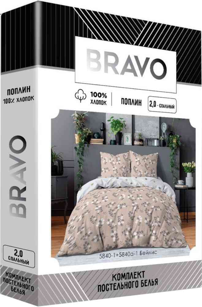 

Комплект постельного белья 2-спальный Bravo