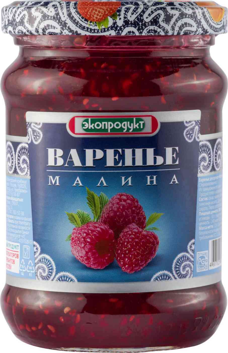 Варенье малиновое Экопродукт