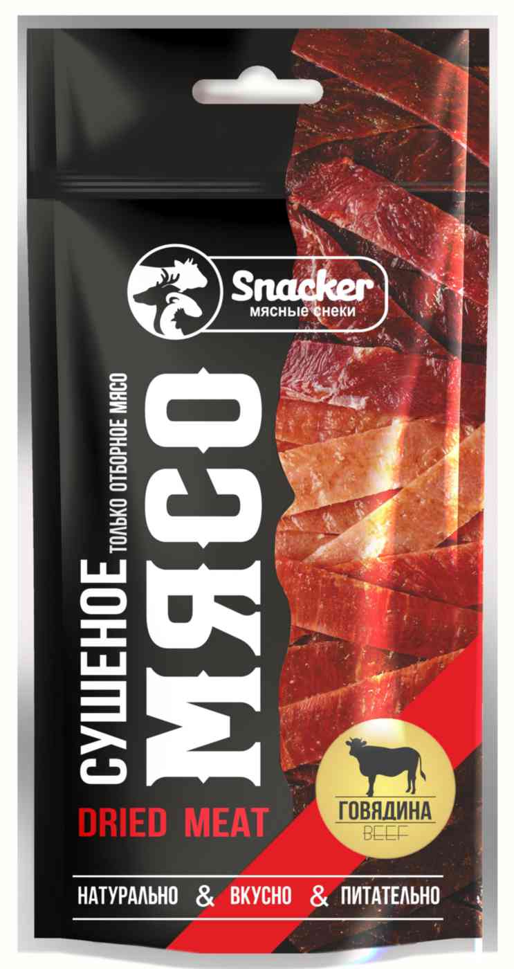 Мясо сушеное Snacker