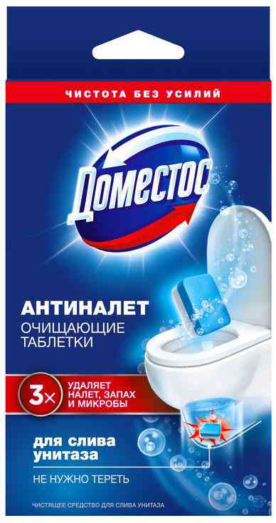 

Очищающие таблетки для слива унитаза Доместос
