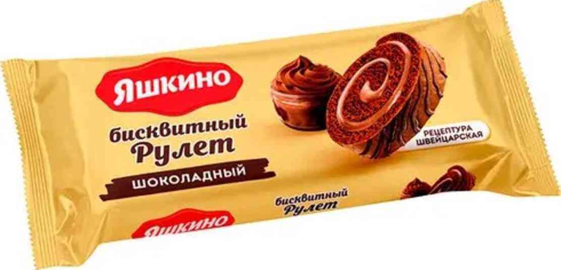 Рулет бисквитный Яшкино шоколад