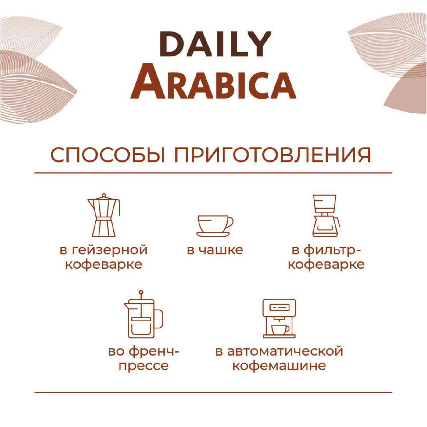 -4