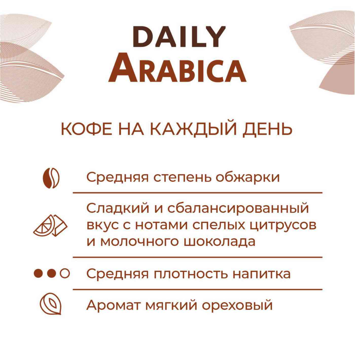 -5