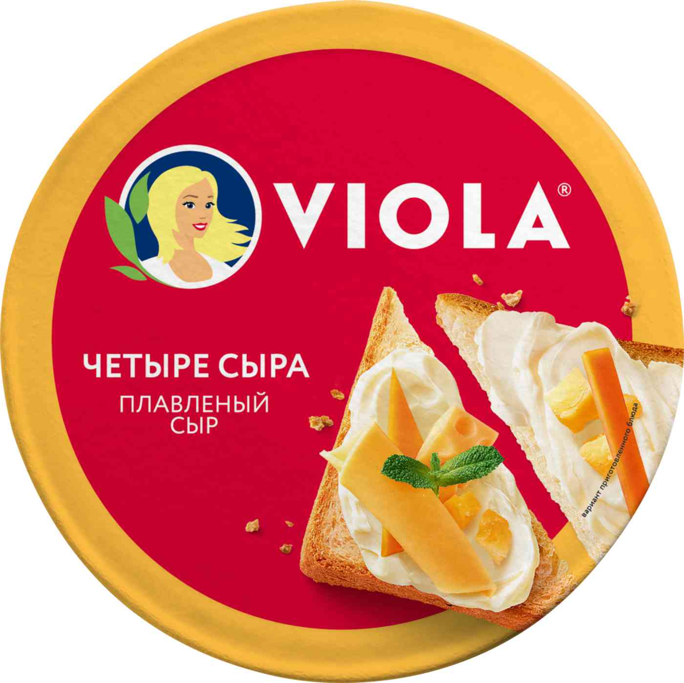 Сыр плавленый Viola 97₽