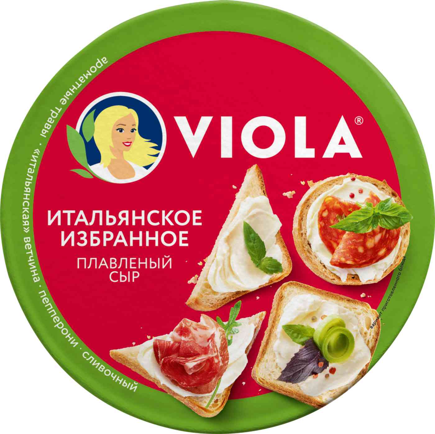 Сыр плавленый Ассорти Viola 154₽