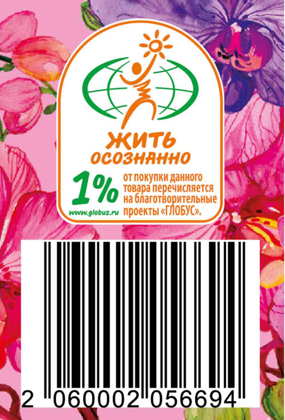 -5
