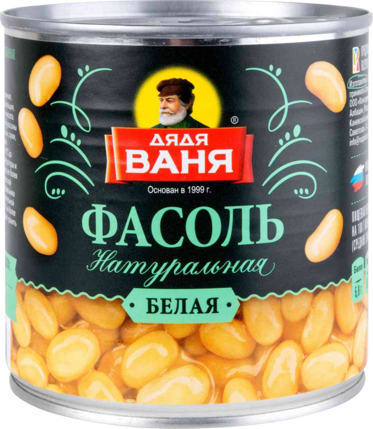 Фасоль белая Дядя Ваня