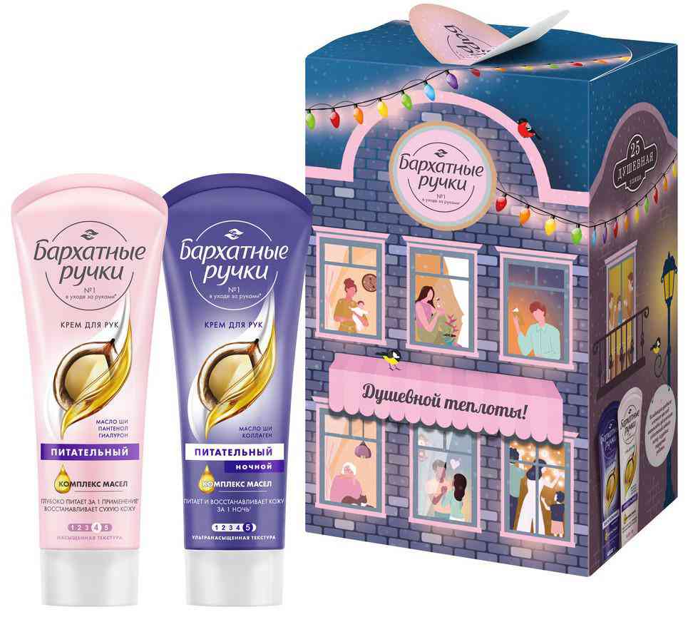 

Подарочный набор Бархатные Ручки Душевной теплоты (крем для рук)