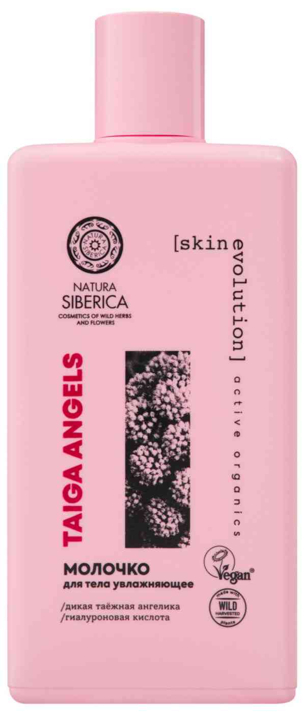 

Молочко для тела Natura Siberica