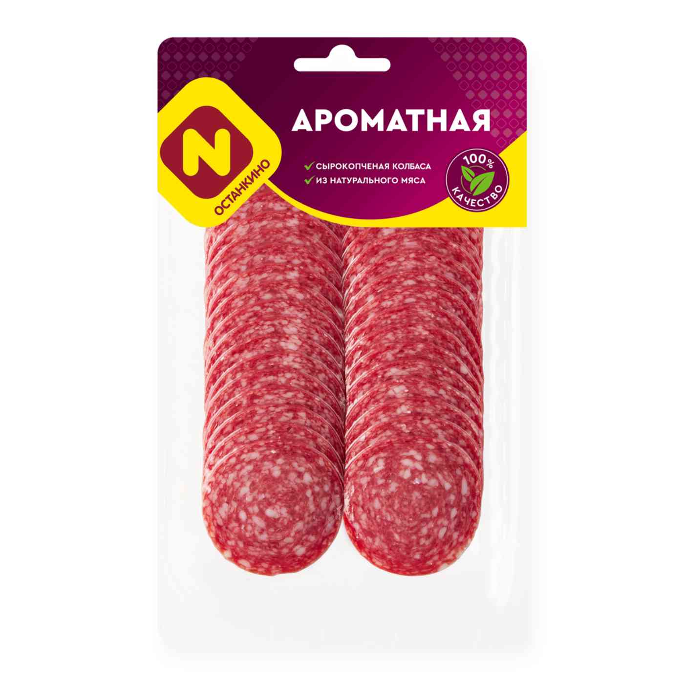 

Колбаса сырокопчёная Ароматная Останкино нарезка