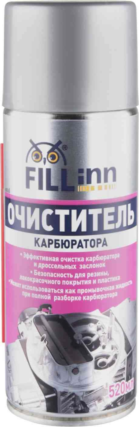 Очиститель карбюратора Fill Inn