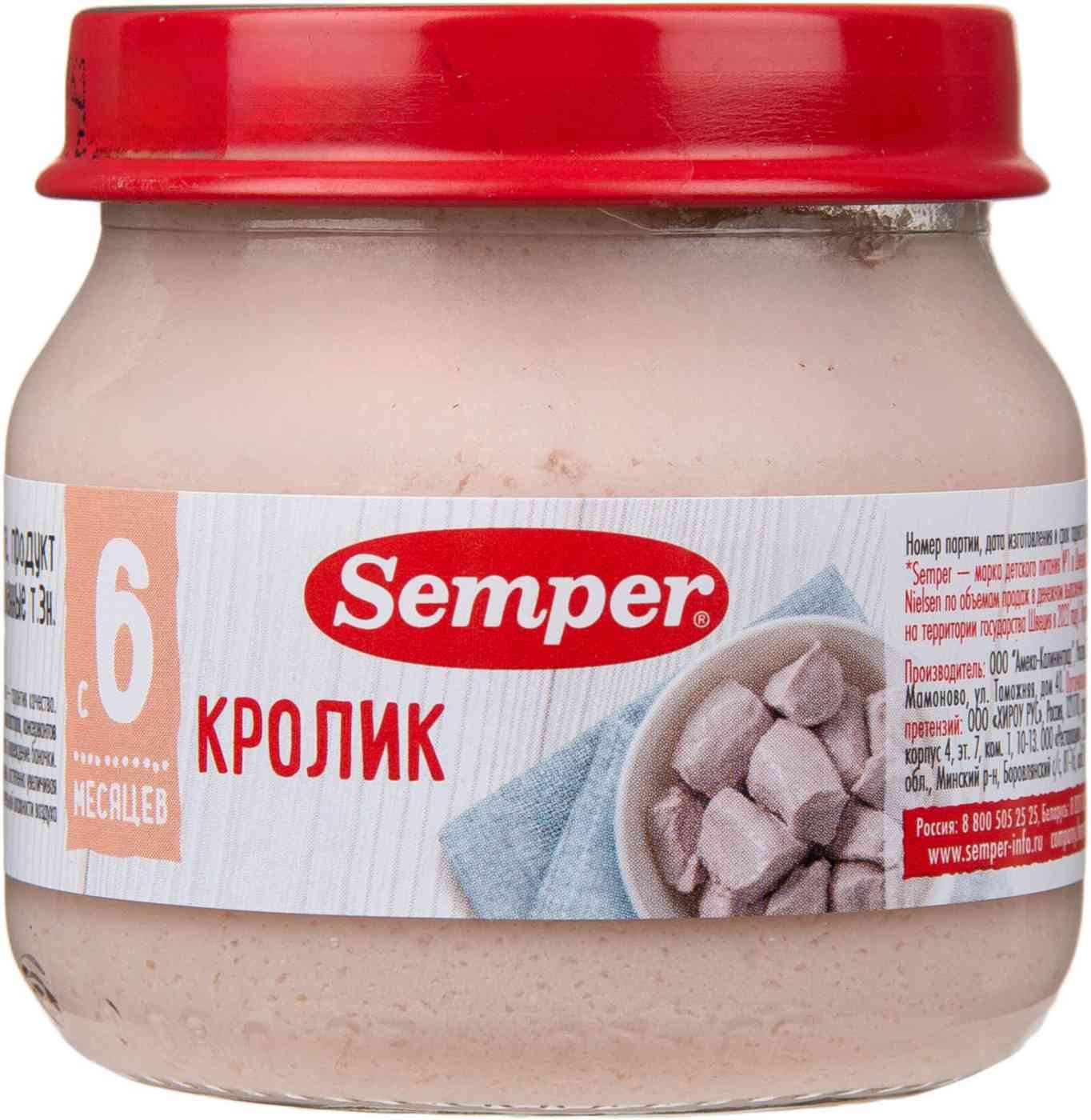 

Пюре Semper