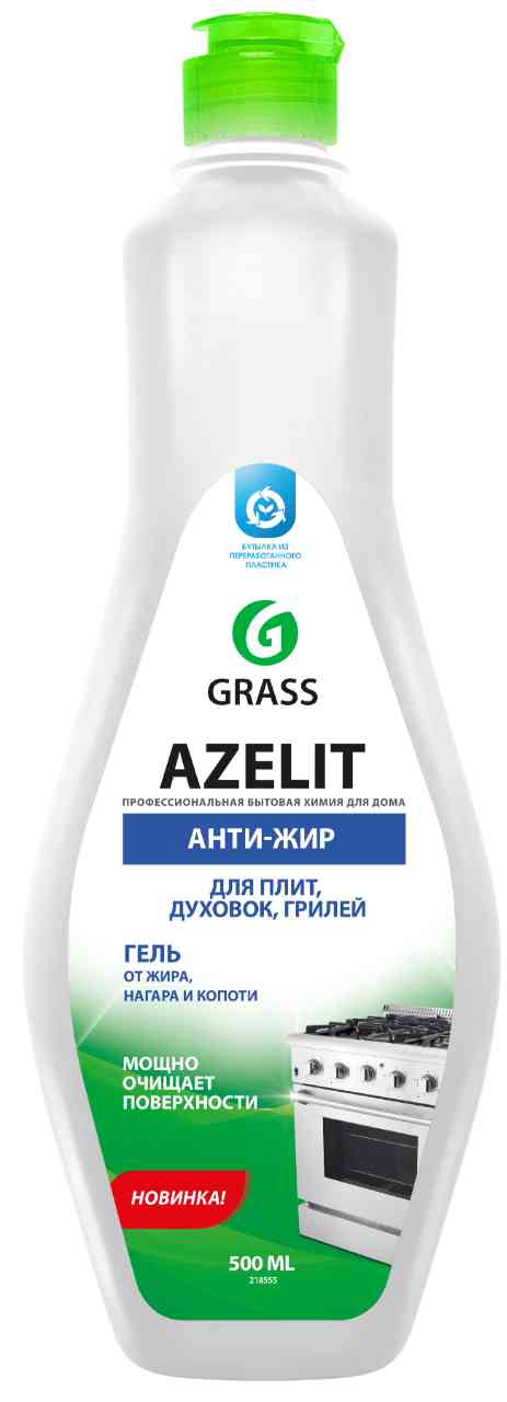 Гель от жира, нагара и копоти для плит, духовок, грилей  Grass