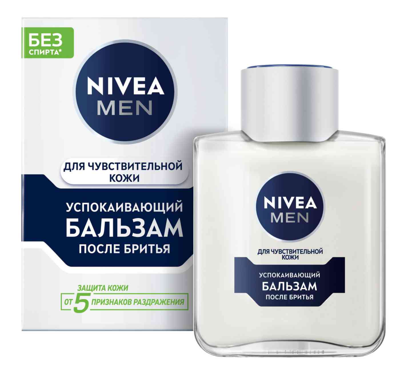 

Бальзам после бритья Успокаивающий NIVEA MEN для чувствительной кожи