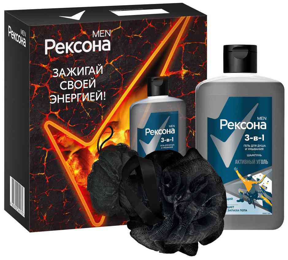 

Подарочный набор Рексона Men Активный уголь (гель для душа, мочалка)