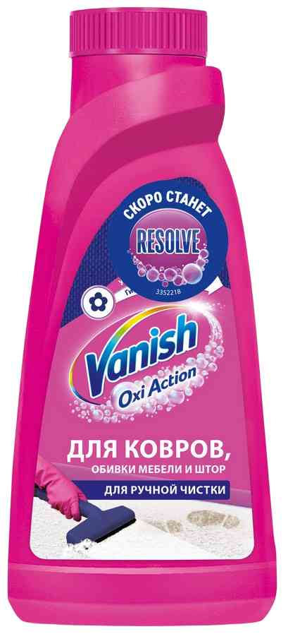 

Шампунь для ручной чистки ковров, обивки, мебели и штор Vanish Oxi Action
