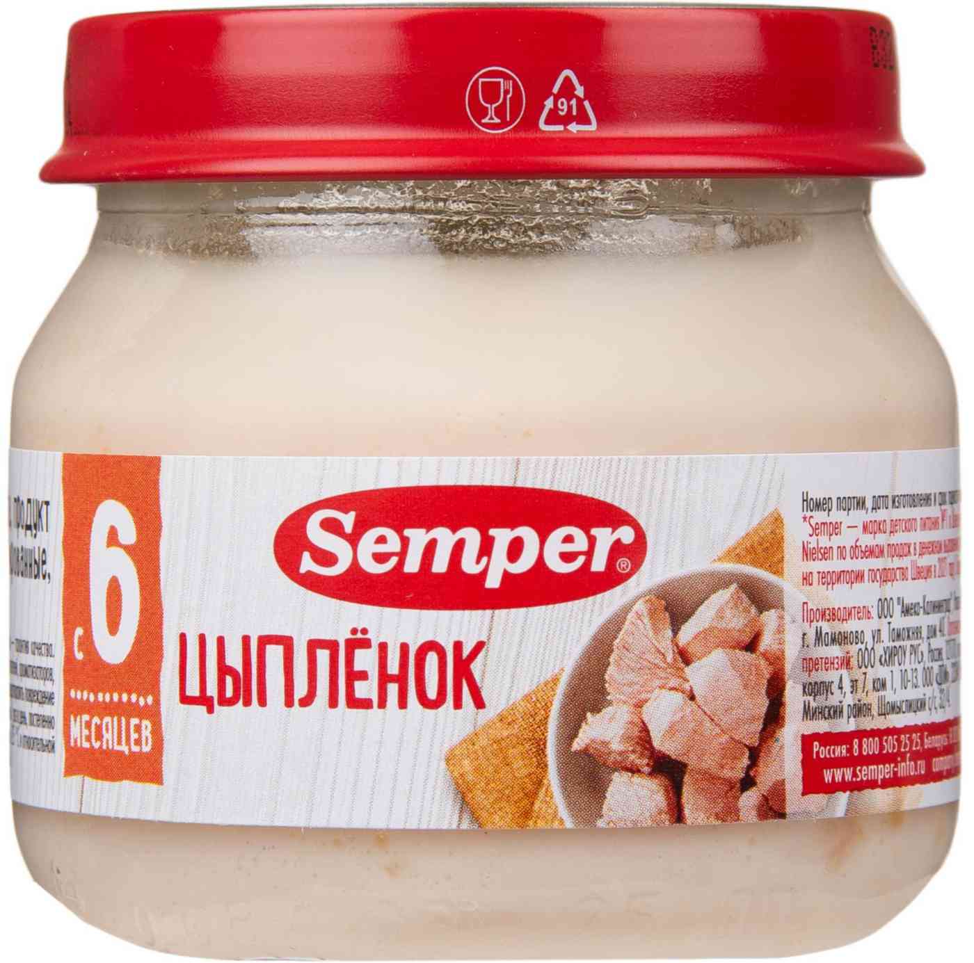 Пюре  Semper