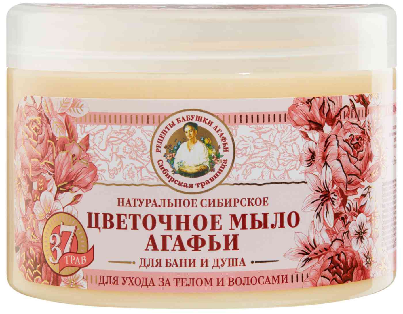 

Густое мыло для бани и душа Рецепты бабушки Агафьи
