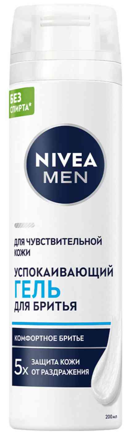 

Гель для бритья для чувствительной кожи NIVEA MEN Успокаивающий
