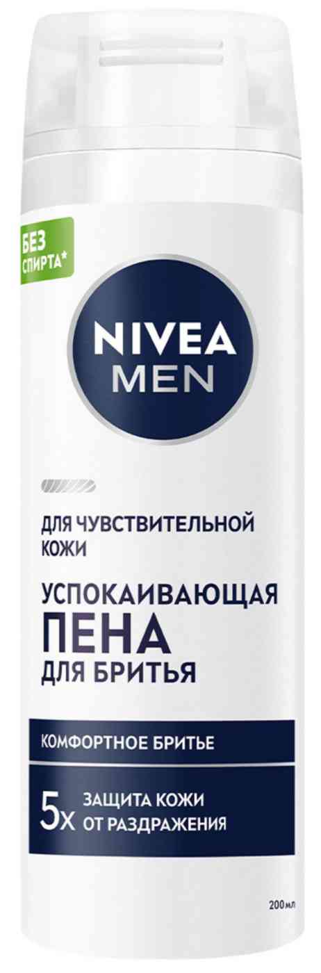 

Пена для бритья успокаивающая NIVEA MEN для чувствительной кожи