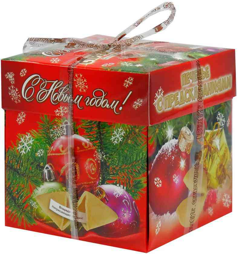 Печенье песочное Корпорация удачи Новогоднее с предсказанием