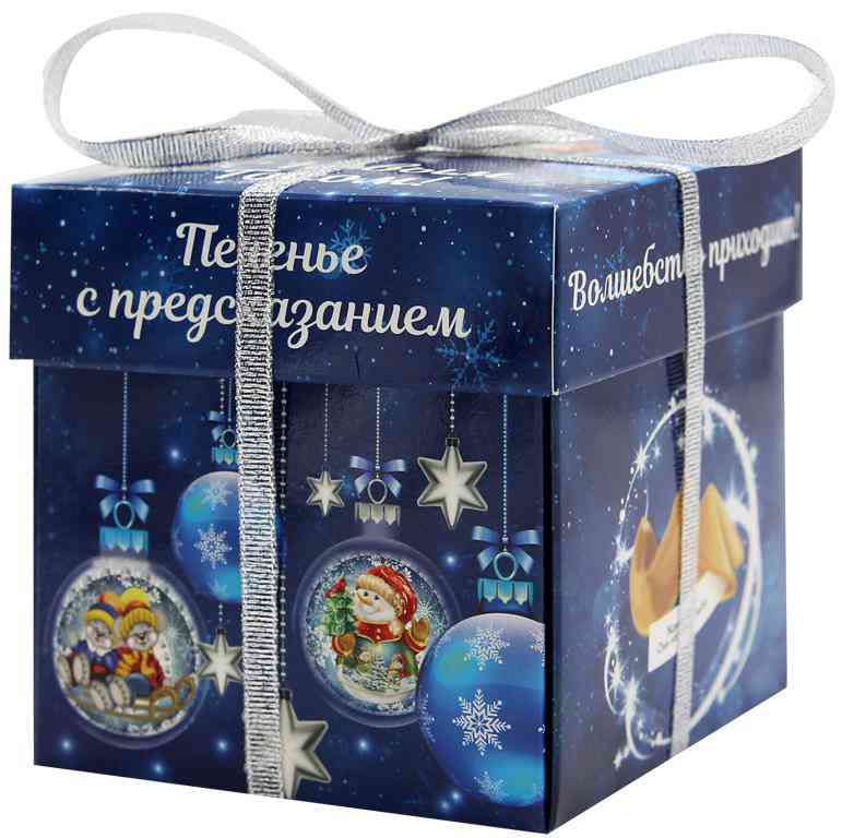 Печенье песочное Корпорация удачи Шары с предсказаниями