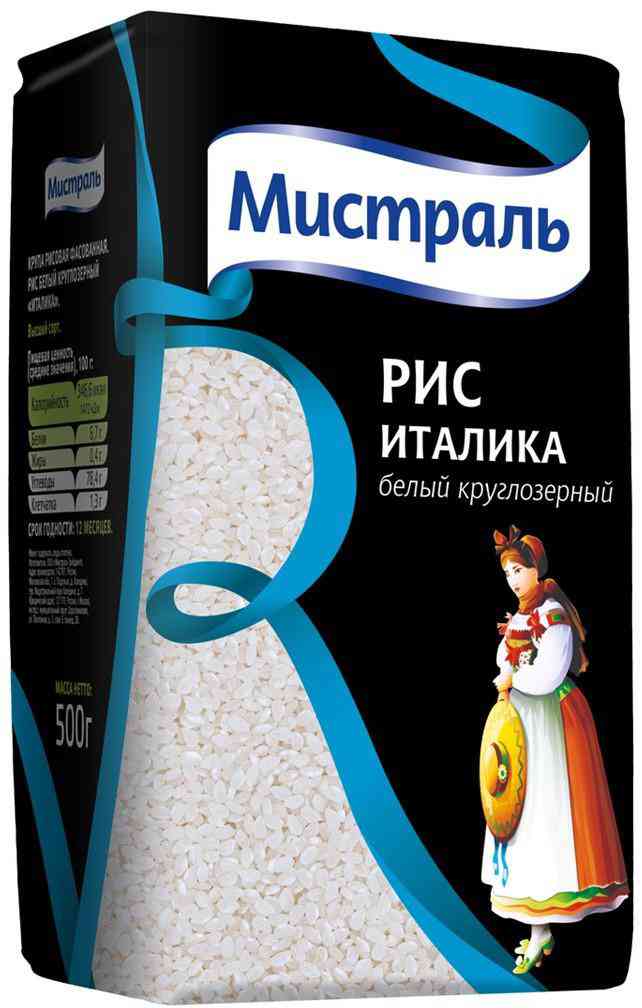 Рис  Мистраль