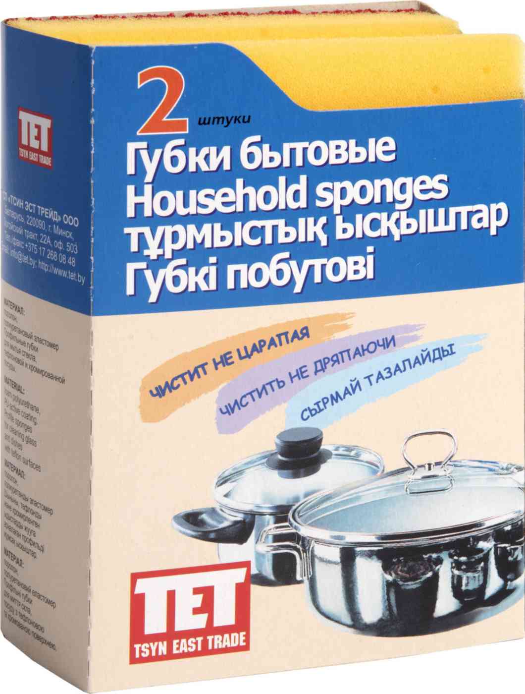-1