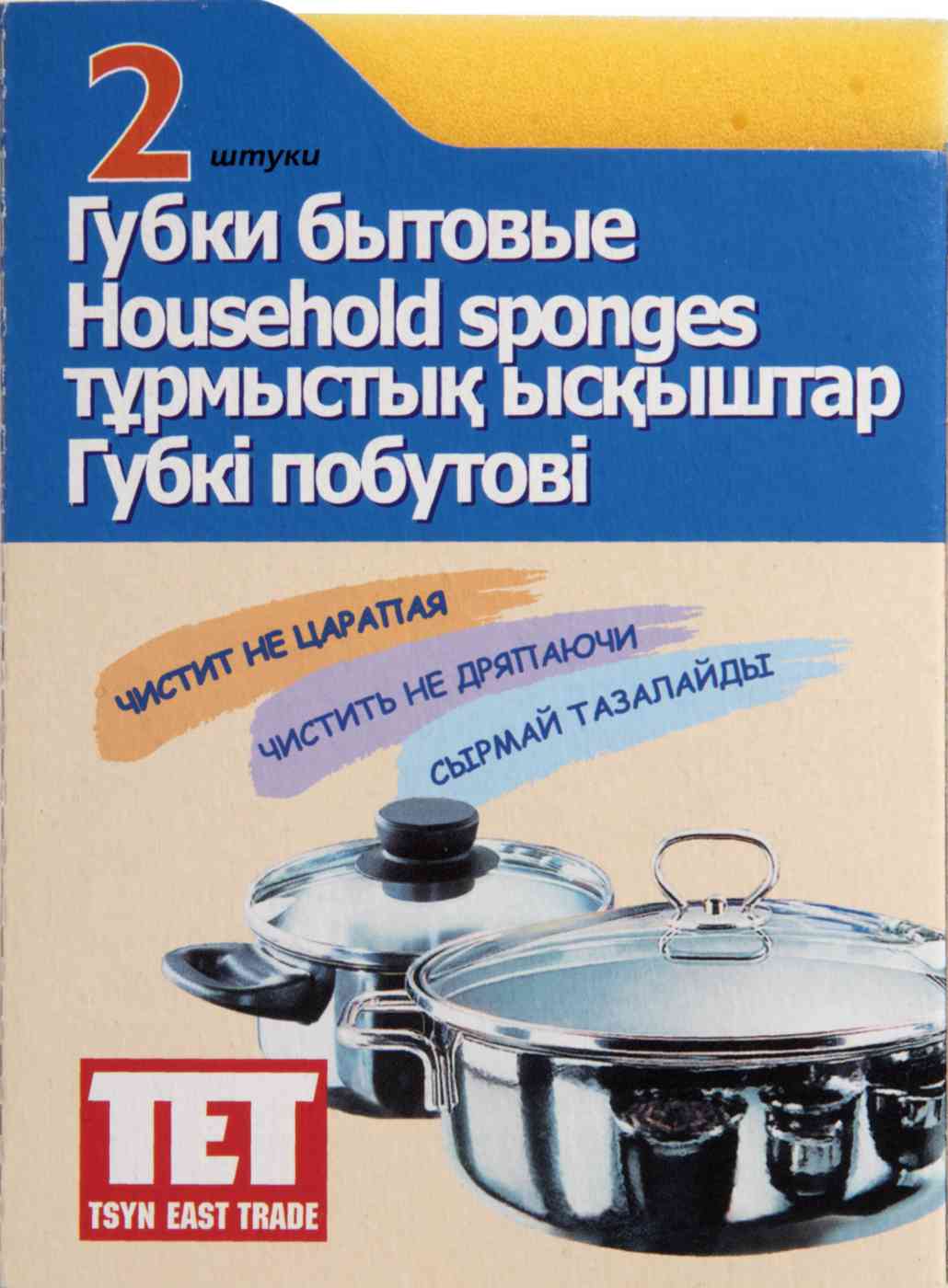 -2