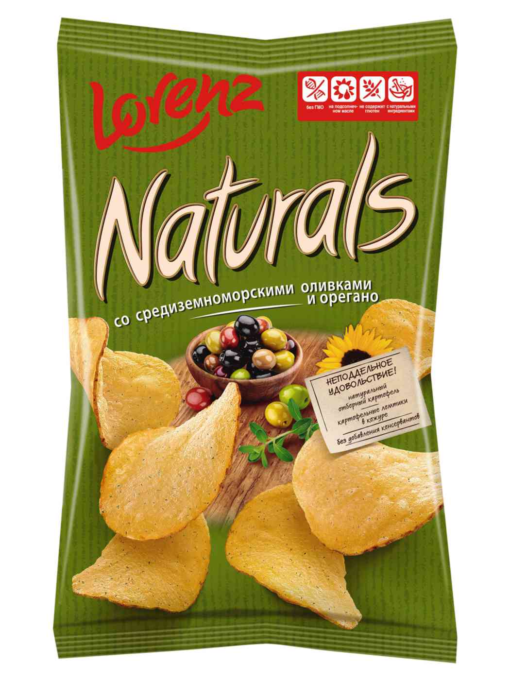 Чипсы картофельные Naturals со средиземноморскими оливками и орегано