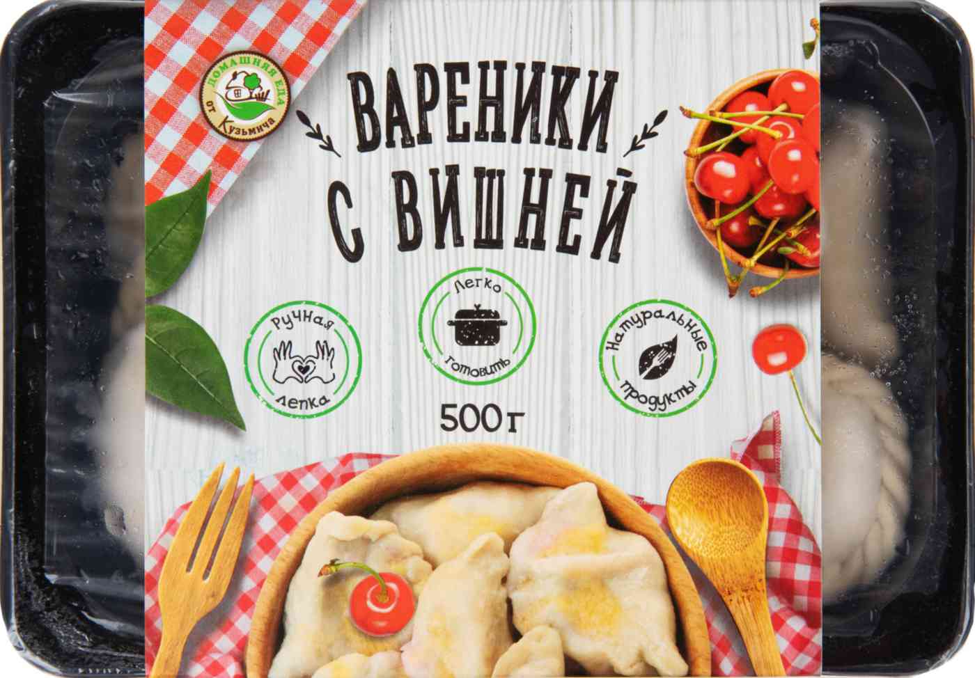 Вареники  Домашняя еда от Кузьмича