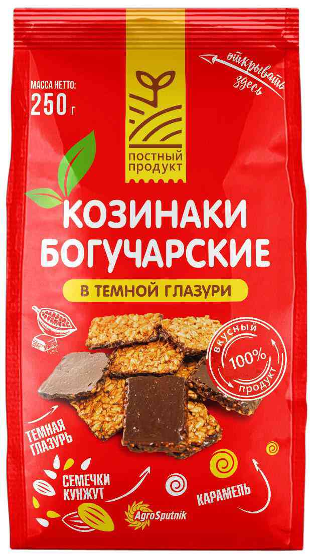 Козинаки в темной глазури AgroSputnik