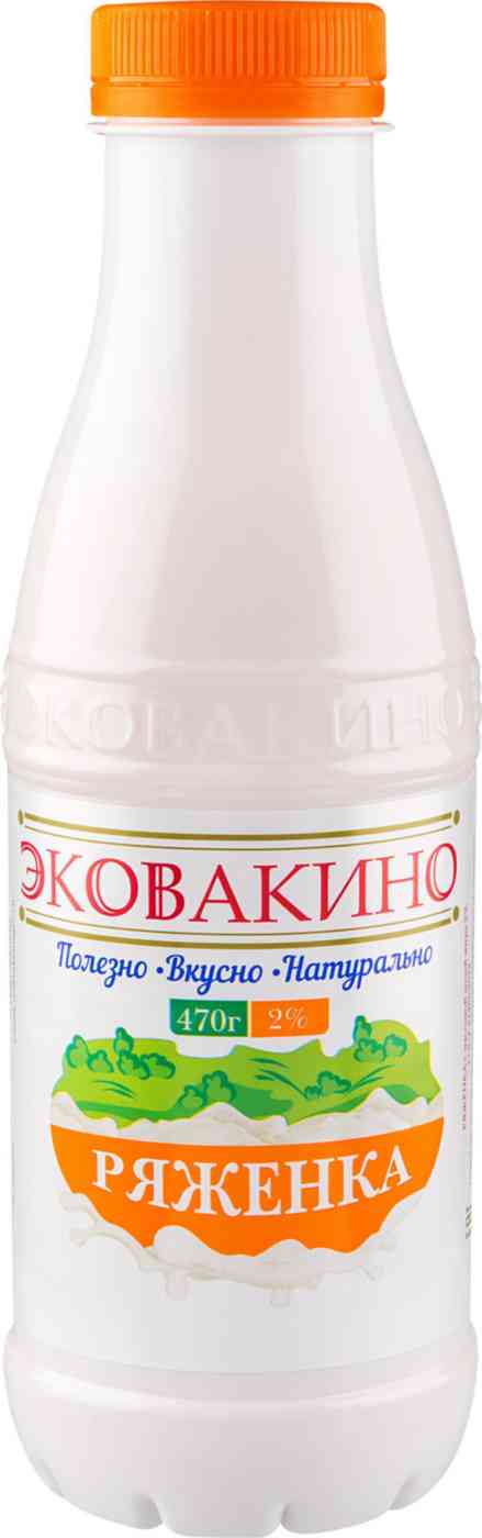 Ряженка  Эковакино