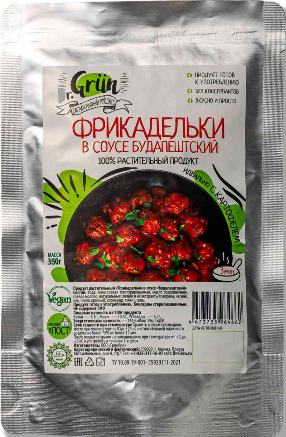 Продукт растительный Dr. Grun