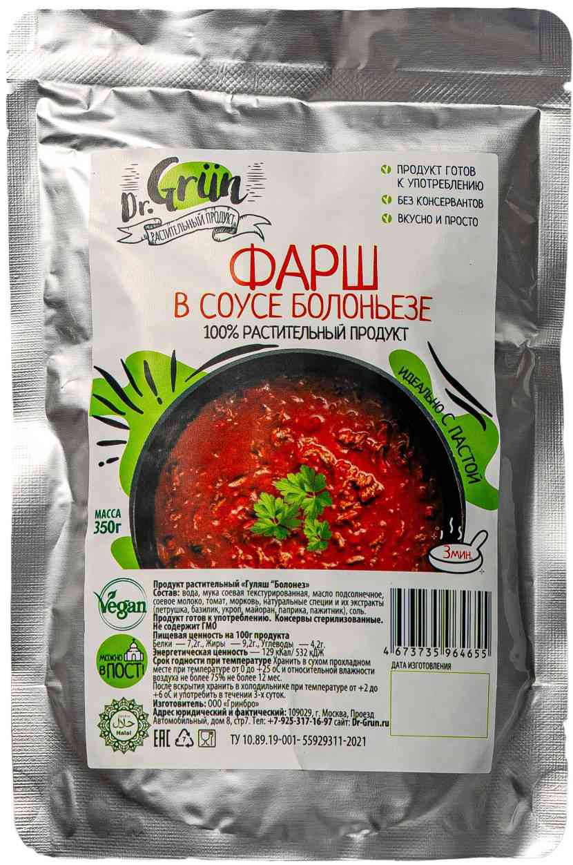 Продукт растительный  Dr. Grun